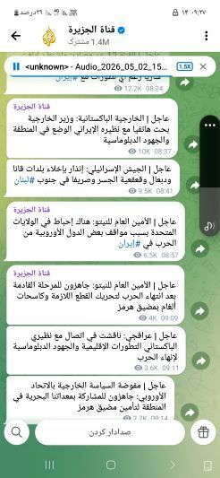 اعلام آمادگی ناتو برای استقرار تجهیزات در تنگه هرمز / با درخواست ترامپ موافقت شد!