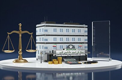 تسهیل در روز‌های جنگی کسب‌وکار / مهلت فهرست معاملات زمستان ۱۴۰۴ تمدید شد
