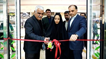 ساختمان جدید شعبه سپاهان شهر بانک مهر ایران در اصفهان افتتاح شد