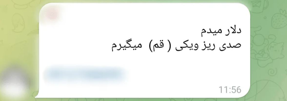 بازار دلار عجیب شد/ شکل‌گیری نرخ سوم باعنوان «دلار تراولی»