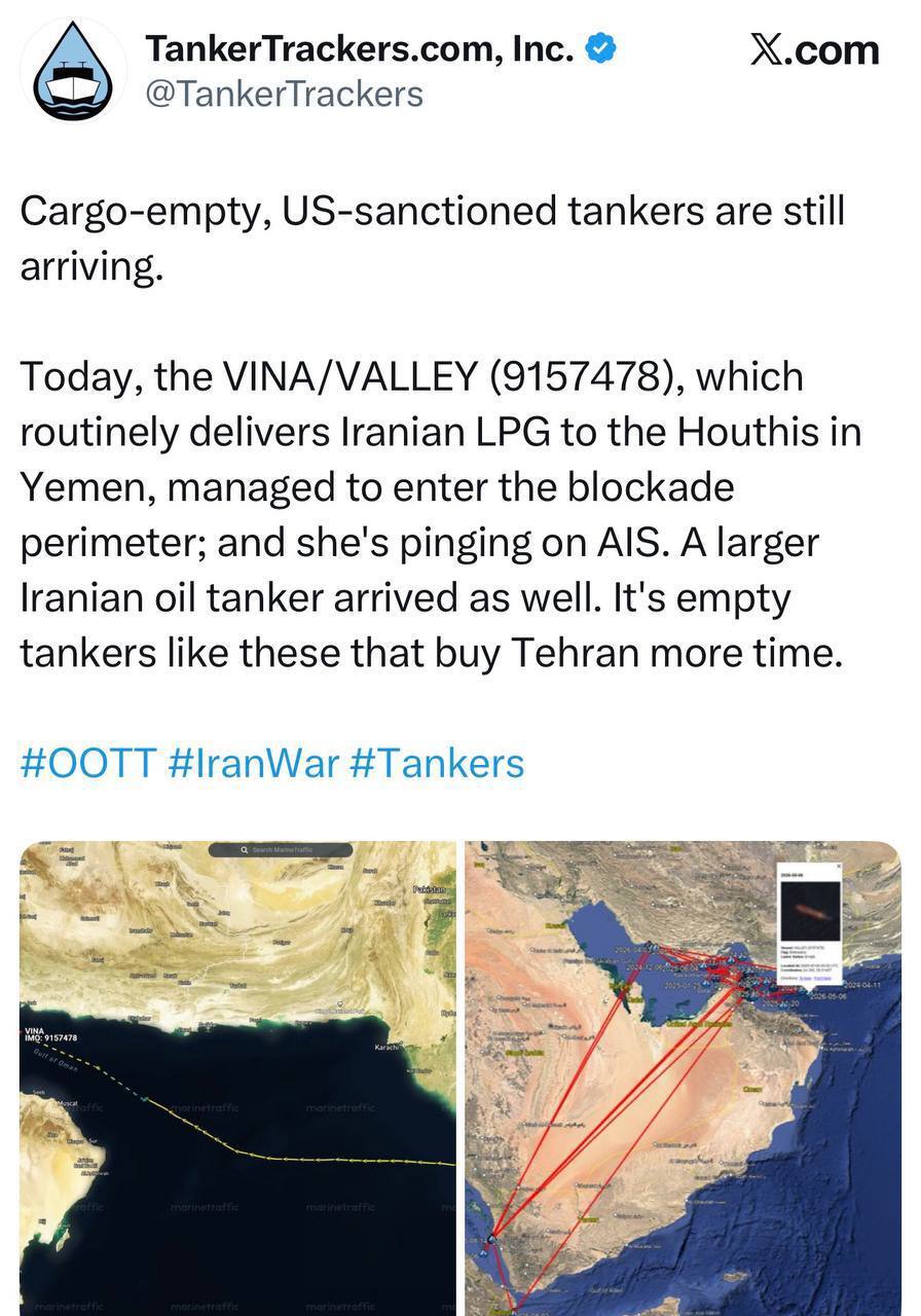 شاهکار ایران در تنگه هرمز / محاصره دریایی آمریکا شکسته شد