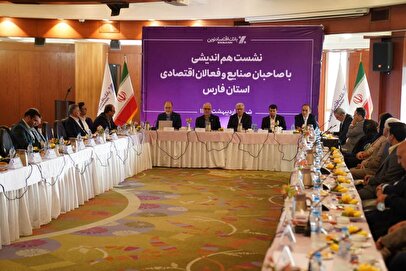 مدیران بانک اقتصادنوین خطاب به فعالان اقتصادی: نگران تامین مالی نباشید