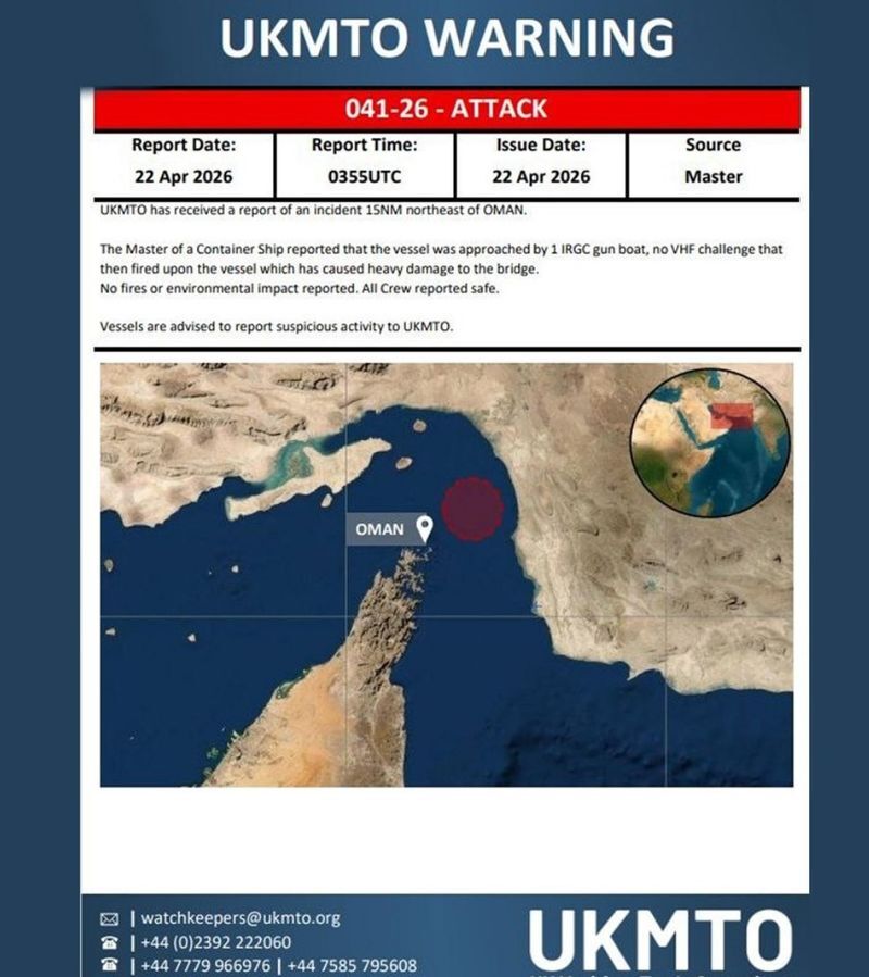 اعمال قانون شدید در تنگه هرمز / جزئیات هدف قرار گرفتن یک کشتی کانتینری اعلام شد