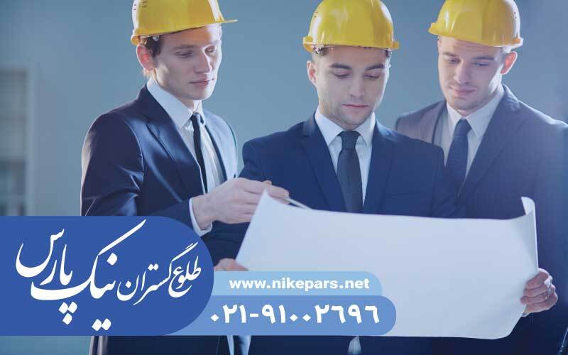 اخذ رتبه و ثبت شرکت با نیک پارس فوری و کم هزینه اخذ رتبه و ثبت شرکت با نیک پارس فوری و کم هزینه