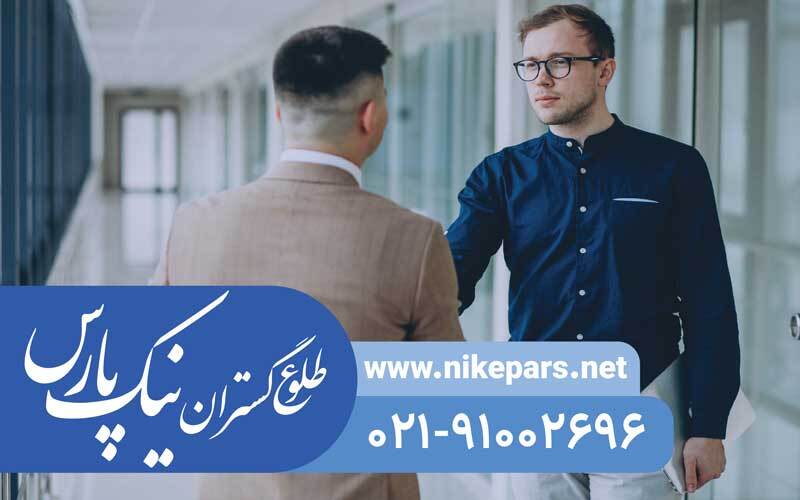 اخذ رتبه و ثبت شرکت با نیک پارس فوری و کم هزینه اخذ رتبه و ثبت شرکت با نیک پارس فوری و کم هزینه