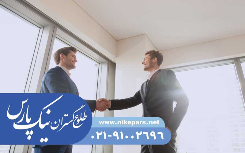 اخذ رتبه و ثبت شرکت با نیک پارس فوری و کم هزینه اخذ رتبه و ثبت شرکت با نیک پارس فوری و کم هزینه