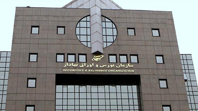 روند تأمین مالی از طریق بازار سرمایه در دوره جنگ متوقف نشد