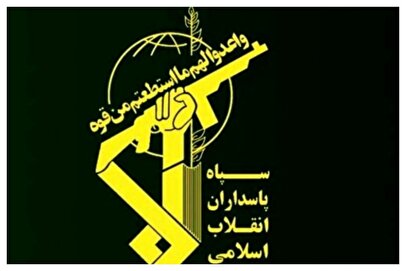 بیانیه هشدارآمیز سپاه درباره جنگ صادر شد