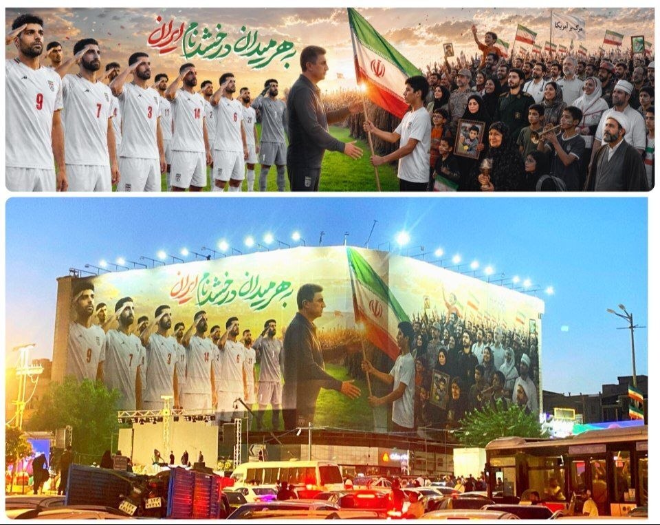 طرح جالب دیوارنگار میدان انقلاب همزمان با بدرقه تیم ملی به جام جهانی+ عکس