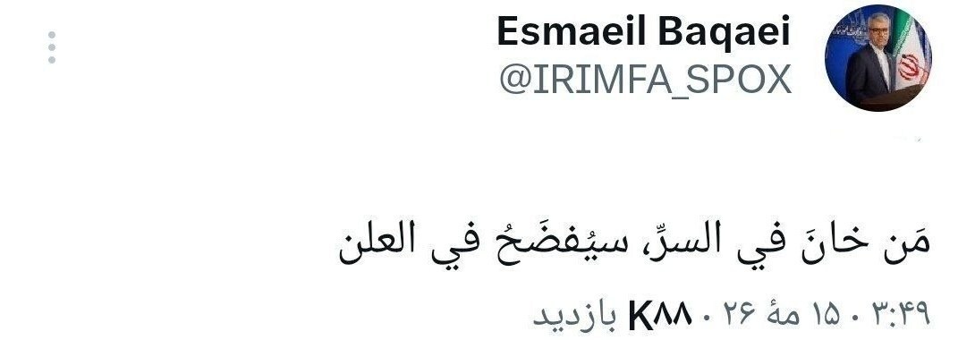 پیام معنادار بقائی خبرساز شد/ هشدار تند درباره «خیانت پنهانی»