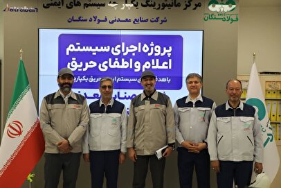 بازدید عیدانه دکتر سمیعی نژاد از فولاد سنگان