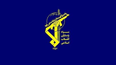 رنگ پرچم سپاه صورتی شد + عکس
