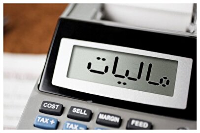 ۶ تکلیف مهم مالیاتی روی میز مودیان / آخرین مهلت اعلام شد