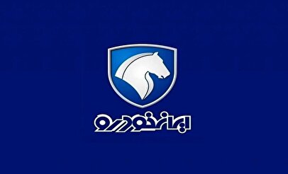 خبر مهم برای متقاضیان ایران خودرو / مهلت ثبت نام تمدید شد + جزئیات