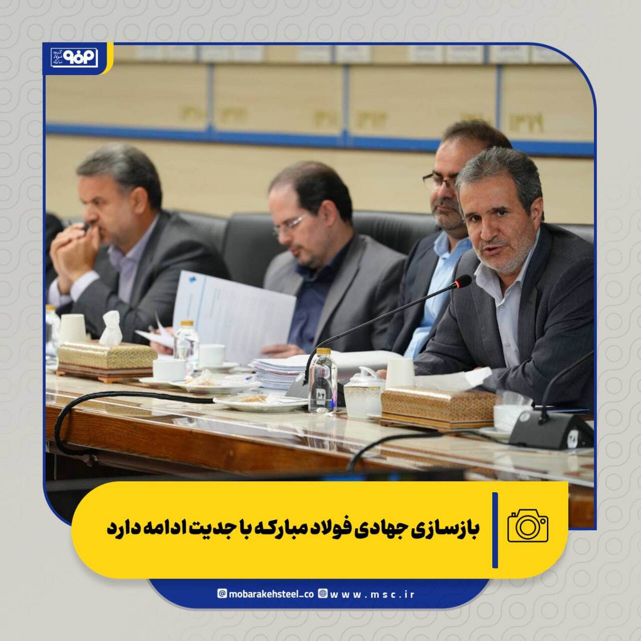 بازسازی جهادی فولاد مبارکه با جدیت ادامه دارد