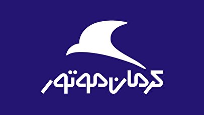 فروش ویژه کرمان موتور آغاز شد + لینک ثبت‌نام
