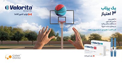 ادامه مسیر کنترل همه جانبه چاقی و بیماری دیابت در ایران با ولوریتا (Velorita®)