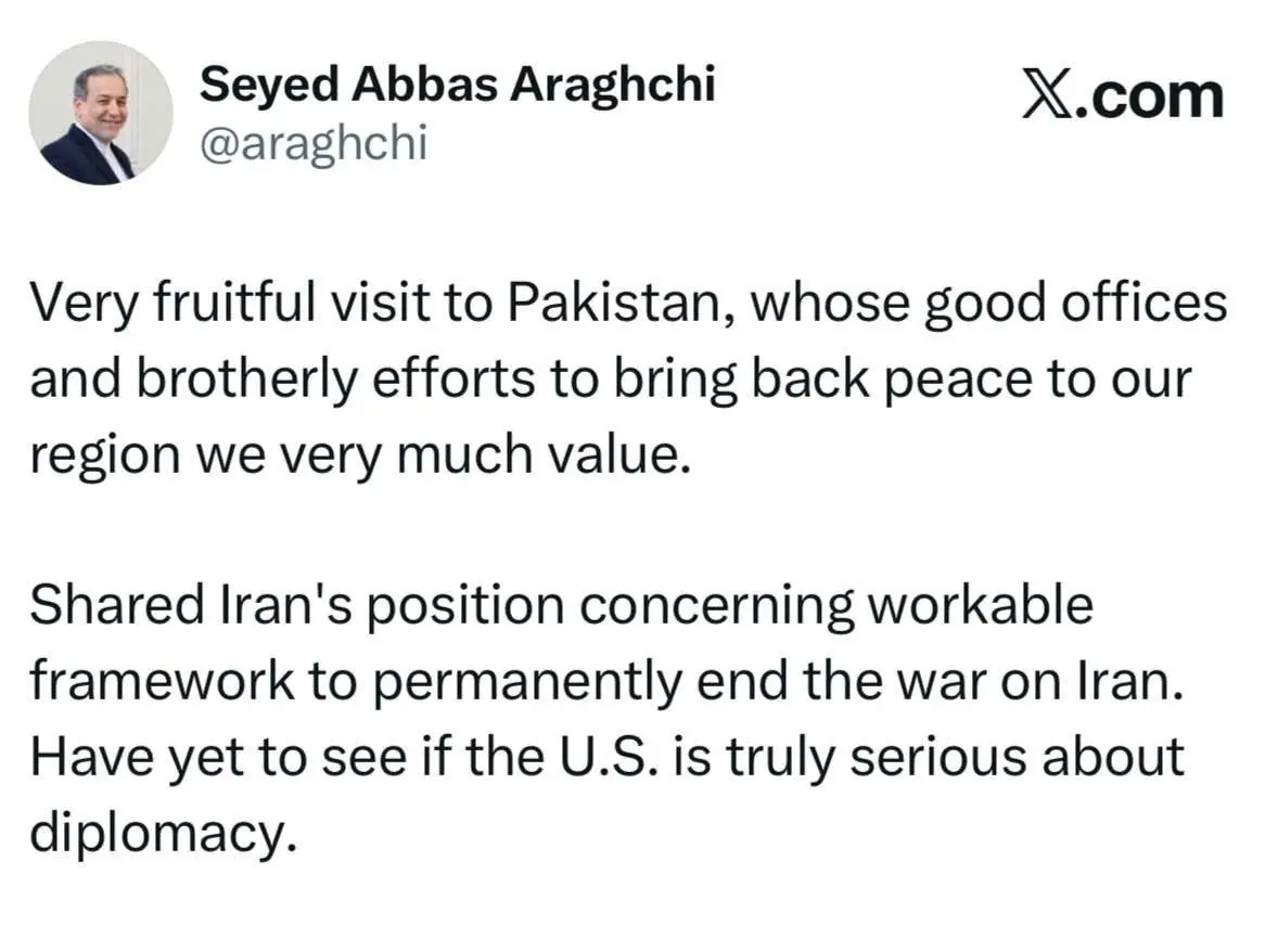 پیام تازه عراقچی درباره مذاکره با آمریکا/ توافق در راه است؟