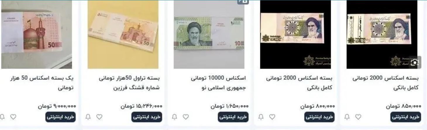 معاملات پنهانی اسکناس نو در میدان فردوسی/ بازار سیاه ایران چک ۵۰ هزار تومانی در سایت‌های اینترنتی