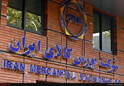 محصولات حاصل از فعالیت بازرگانی فولاد مبارکه در بورس کالا عرضه می‌شود