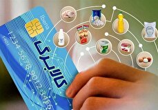 بازنگری کالابرگ در دولت کلید خورد/ افزایش مبلغ در راه است؟