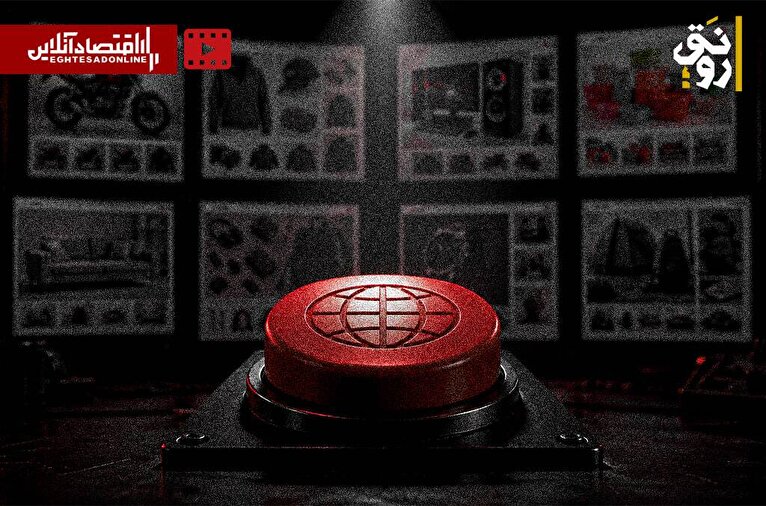 اینترنت، دکمه نیست؛ هزینه زندگی و اجاره است