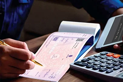 خبر مهم بانک مرکزی برای دریافت‌کنندگان چک بانکی/ قانون جدید چک را بدانید