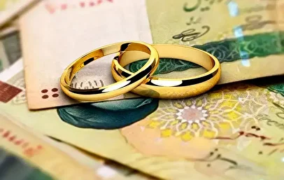 خبر خوش برای زوج‌های جوان / مبلغ وام ازدواج این افراد یک میلیارد و ۴۰۰ میلیون تومان شد + نحوه ثبت نام