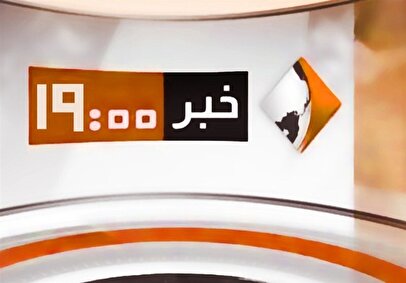 زیرنویس جنگی شبکه خبر در ساعات اخیر خبرساز شد+ عکس