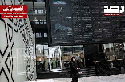 پیش‌بینی بازار سهام امروز سه‌شنبه ۱۲ خرداد ۱۴۰۵؛ بورس همچنان مثبت اما محتاط