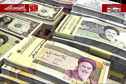 داستان توسعه | زمان اصلاحات اقتصادی فرا رسید