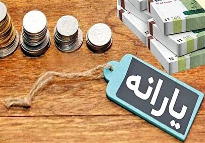 یارانه این دهک‌ها حذف می‌ شود/ تصمیم غیرمنتظره دولت اعلام شد