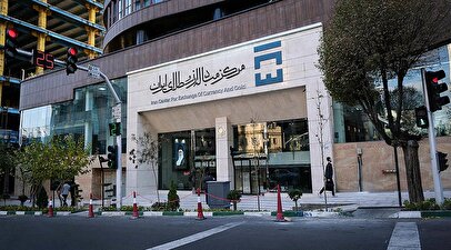 قیمت ارز در مرکز مبادله امروز ۱۳ خرداد ۱۴۰۵ / یورو گران شد