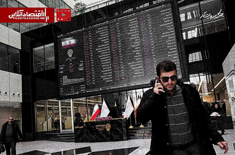 پیشنهاد ۷بندی مدیریت اعتبارات کارگزاری‌ها؛ بحران اعتبارات ‌فروکش کرد؟