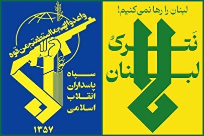 هشدار قاطع سپاه به اسرائیل / مرحله بعدی جنگ در راه است؟