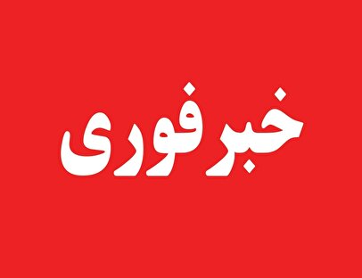 فوری؛ پرواز جنگنده بر فراز این نقطه از کشور/ حقیقت چیست؟