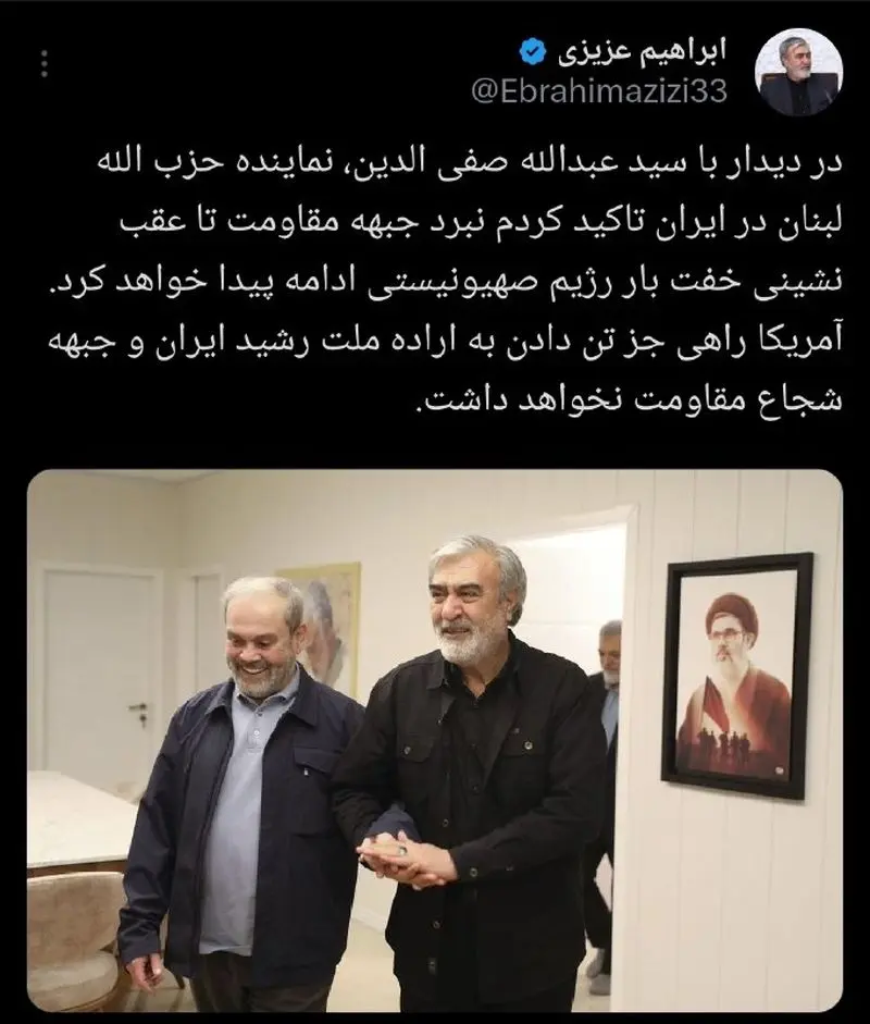 پاسخ قاطع ابراهیم عزیزی به اظهارات رئیسجمهور لبنان پاسخ قاطع ابراهیم عزیزی به اظهارات رئیسجمهور لبنان