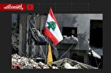 آتش‌بس شکننده‌تر از همیشه/ در لبنان چه می‌گذرد؟