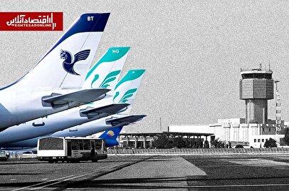 صدور نوتام برای فرودگاههای غرب کشور تکذیب شد