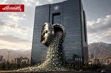 اقتصاد ایران در تله عدم ‌تعادل؛ رشد نقدینگی بدون پشتوانه تولید