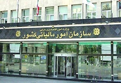 پشت‌پرده حذف معافیت مالیاتی رسانه‌ها؛ واقعیت چیست؟ / سازمان مالیاتی پاسخ داد