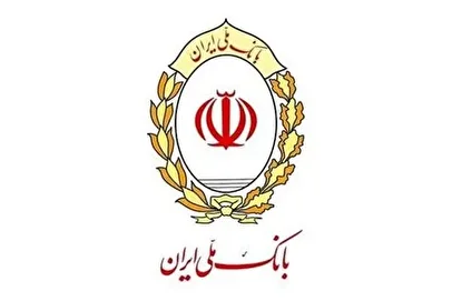 تسهیل در مسیر تشکیل خانواده؛ نگاهی به آمار پرداخت وام‌ های ازدواج و فرزندآوری در بانک ملی ایران در سال ۱۴۰۴