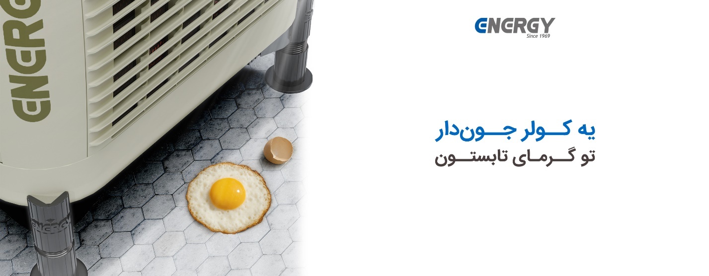 4. عایق در برابر حرارت 4. عایق در برابر حرارت