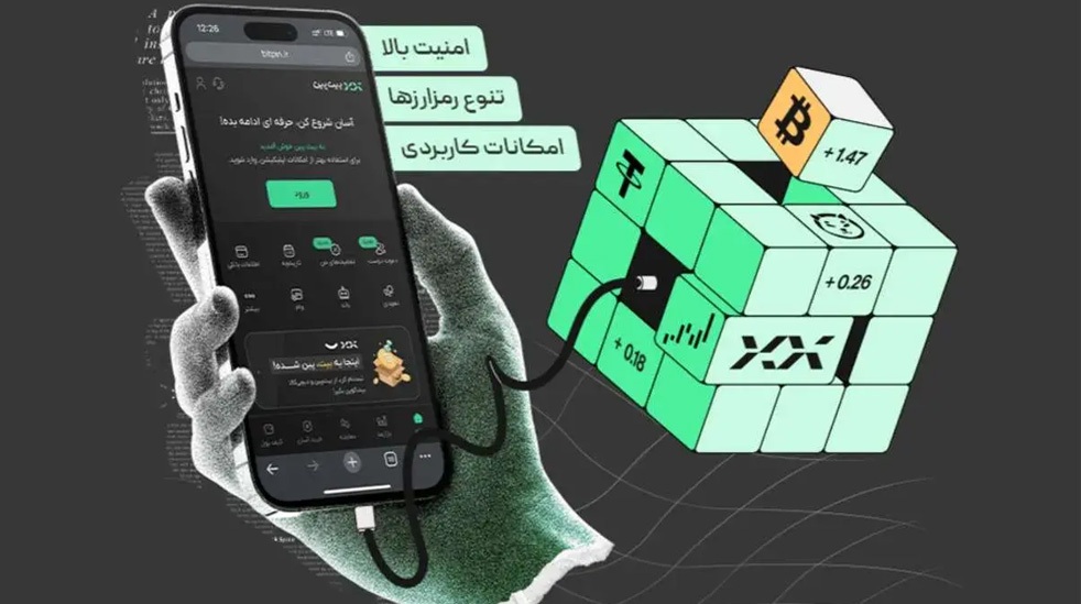 خرید ارز دیجیتال در ایران را از کجا شروع کنیم؟ | راهنمای کامل ورود به بازار خرید ارز دیجیتال در ایران را از کجا شروع کنیم؟ | راهنمای کامل ورود به بازار