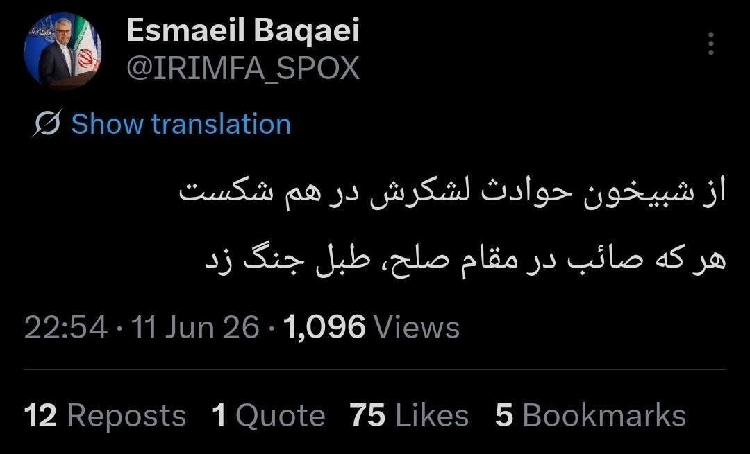 اولین واکنش یک مقام رسمی به خبرهای توافق از سوی ترامپ اولین واکنش یک مقام رسمی به خبرهای توافق از سوی ترامپ