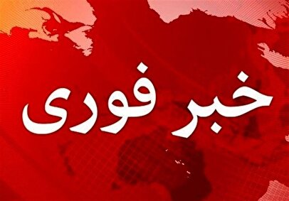 فوری/ دو انفجار پیاپی در بندرعباس