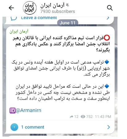 طوفان حامیان جلیلی در برابر توافق/ پشت پرده این انتقادها چیست؟ طوفان حامیان جلیلی در برابر توافق/ پشت پرده این انتقادها چیست؟