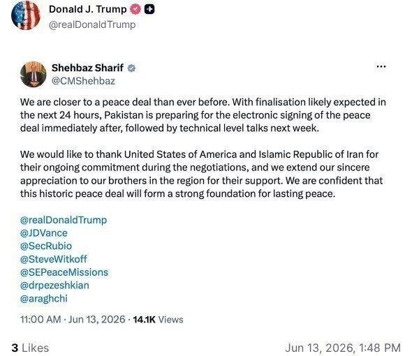 واکنش ترامپ به توییت نخستوزیر پاکستان درباره توافق واکنش ترامپ به توییت نخستوزیر پاکستان درباره توافق