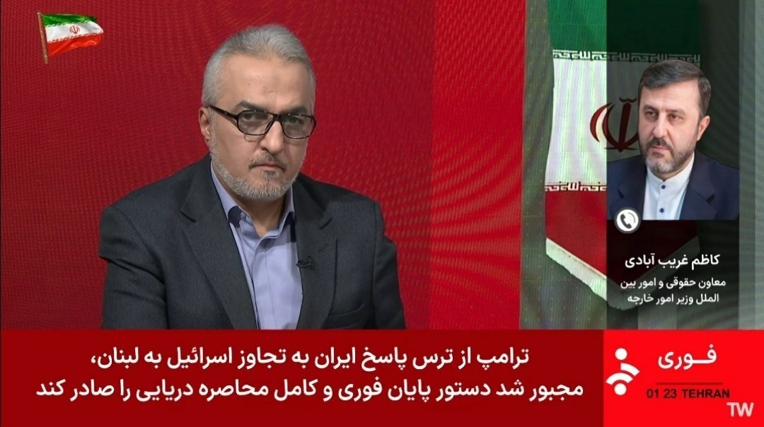 زیرنویس شبکه خبر: ترامپ از ترس پاسخ ایران دستور پایان فوری محاصره دریایی را صادر کرد + عکس