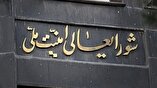 اعلام جزئیات توافق از سوی دبیرخانه شورای عالی امنیت ملی/ پایان جنگ در تمامی جبهه‌ها از امشب